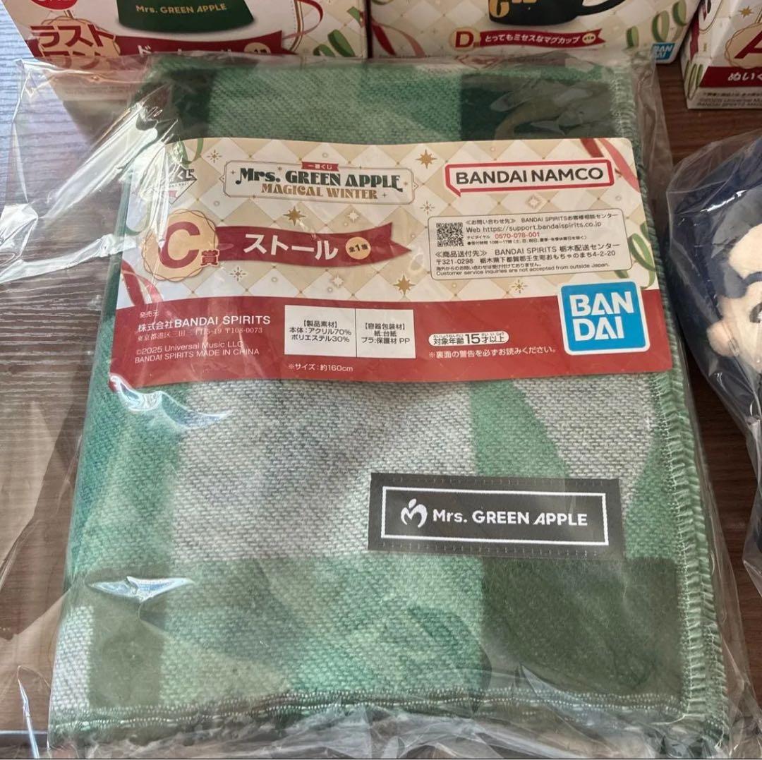 ミセス 一番くじ A賞 ぬいぐるみマスコット 全3種 コンプ マグカップ 1