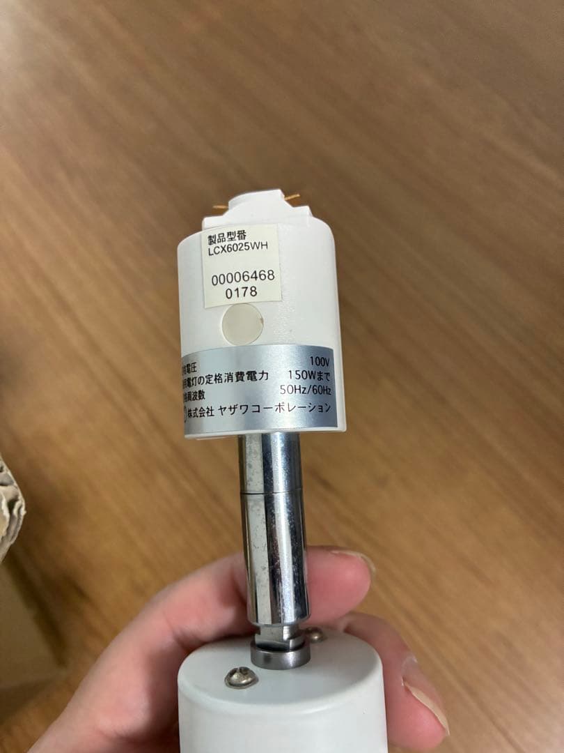 10台セット ヤザワコーポレーション スポットライト LCX6025WH 照明