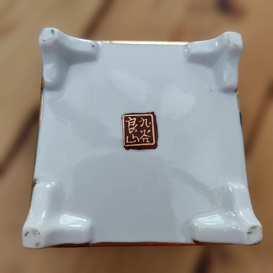 九谷焼 陶器 香炉