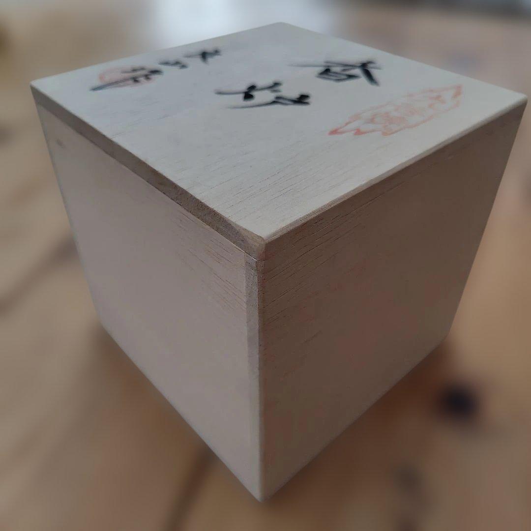 九谷焼 陶器 香炉