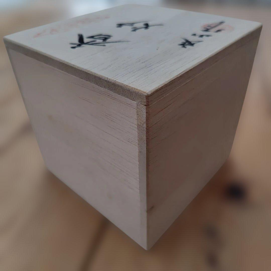 九谷焼 陶器 香炉