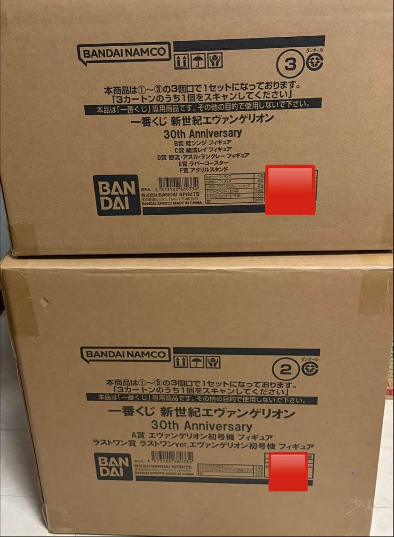 一番くじ エヴァンゲリオン 30th 上位賞フルコンプ＋下位賞セット47点