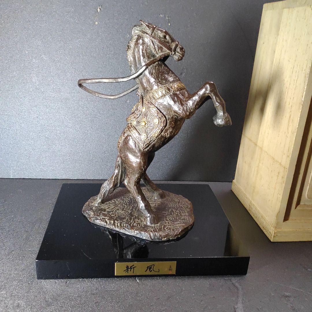 富永直樹／文化勲章受賞／ブロンズ像／新風／午 ／木製黒台／ひとみ桐