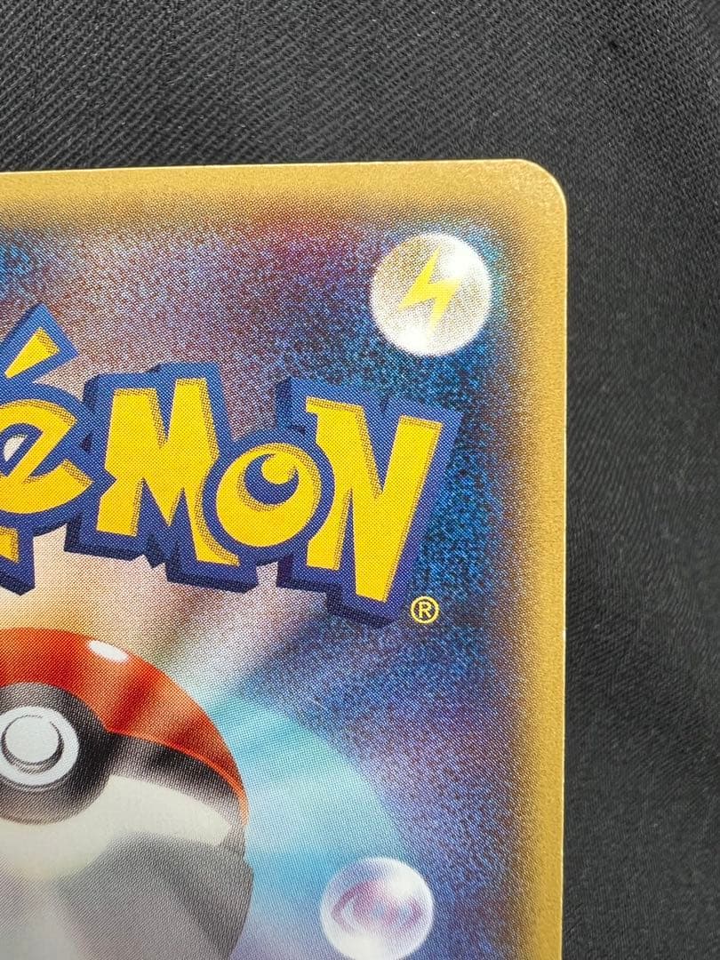 メガトウキョーのピカチュウ PROMO ①XYシリーズプロモーションカード PR