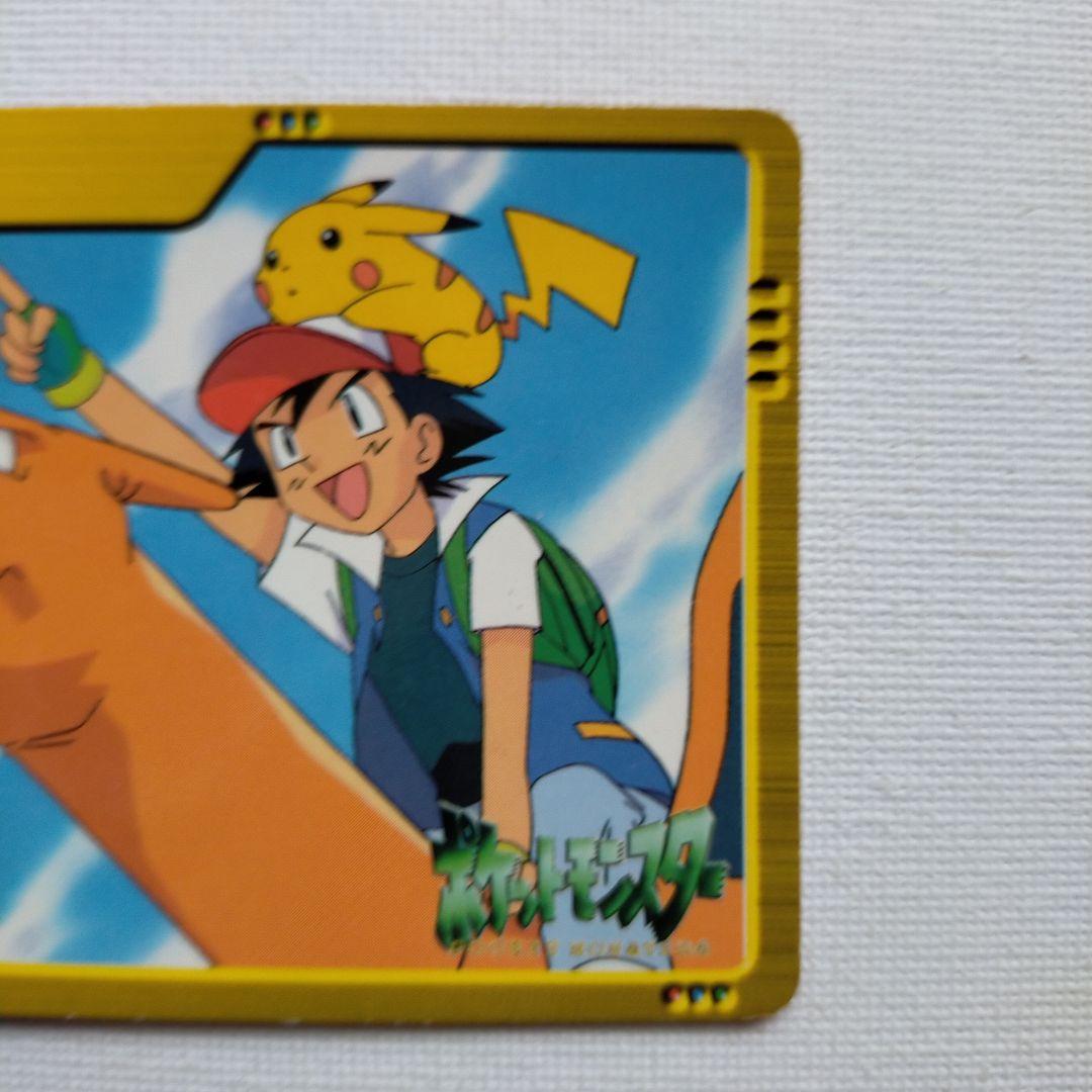 ポケモンカードダス アニメコレクション 「69.リザードン＆サトシ