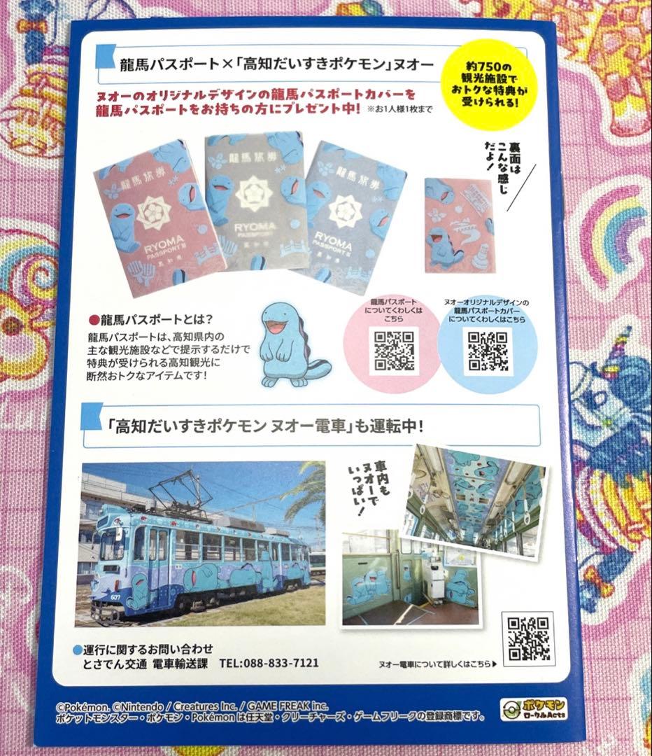 ブラッキー 092/187 マスターボールミラー