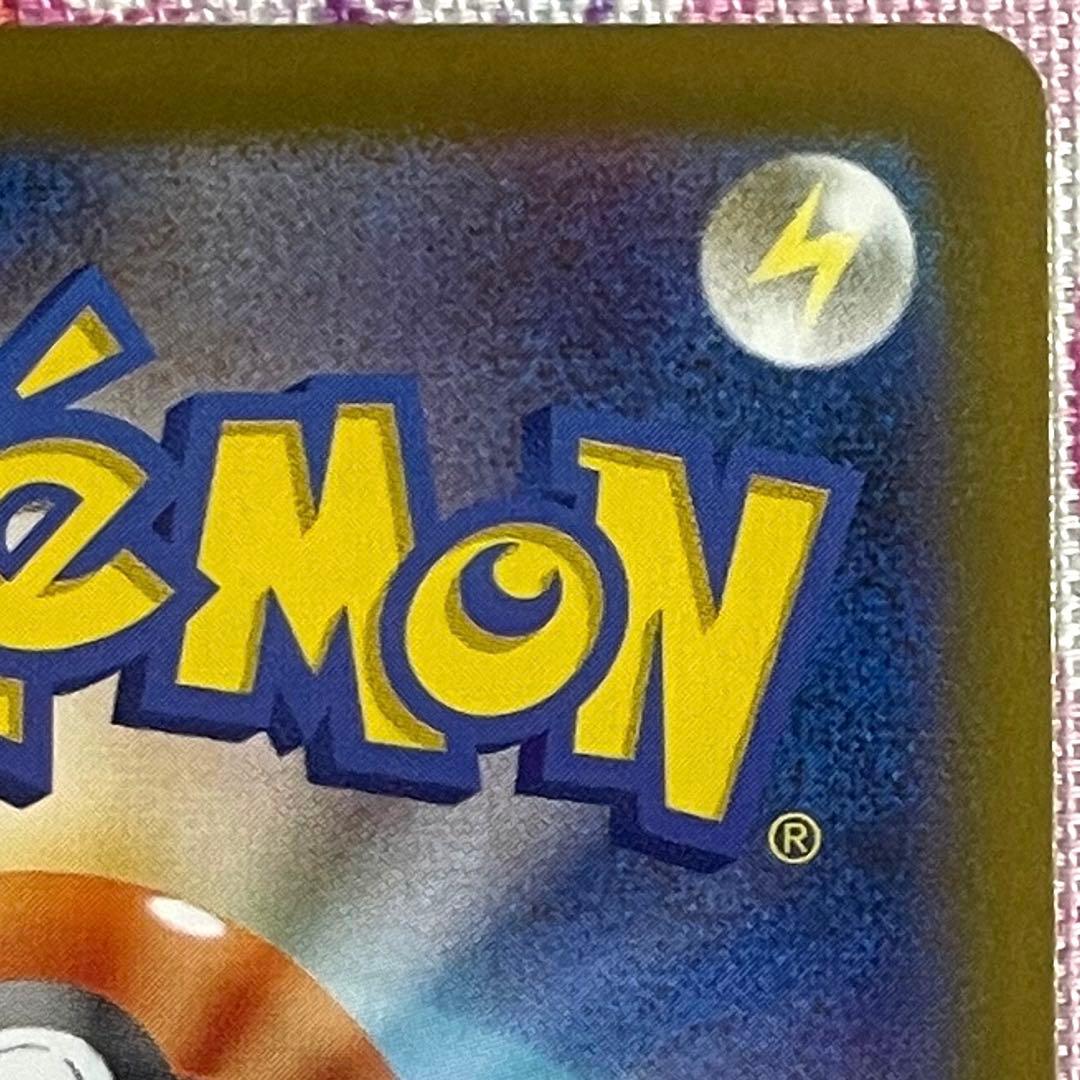 ブラッキー 092/187 マスターボールミラー