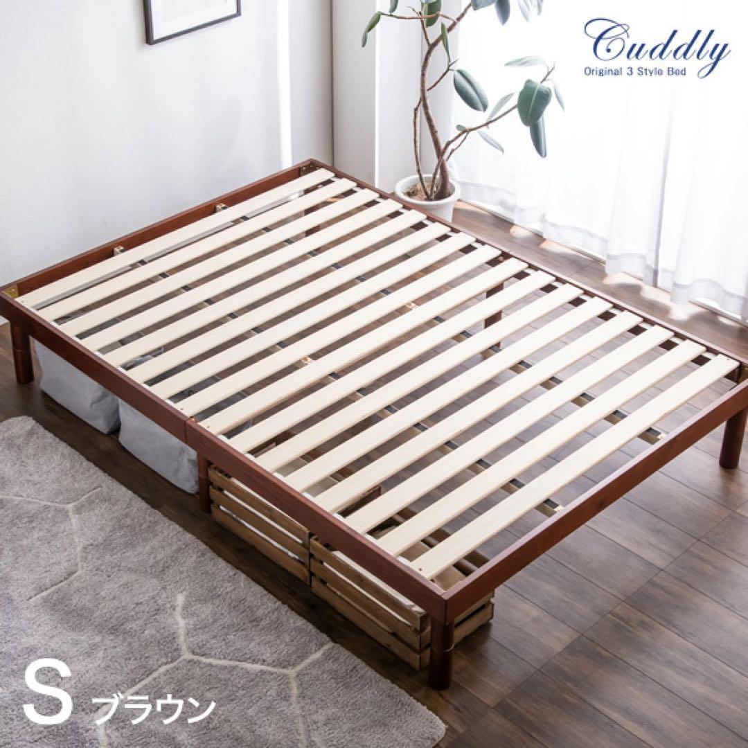 タンスのゲン　すのこ　ベッドフレーム　シングル