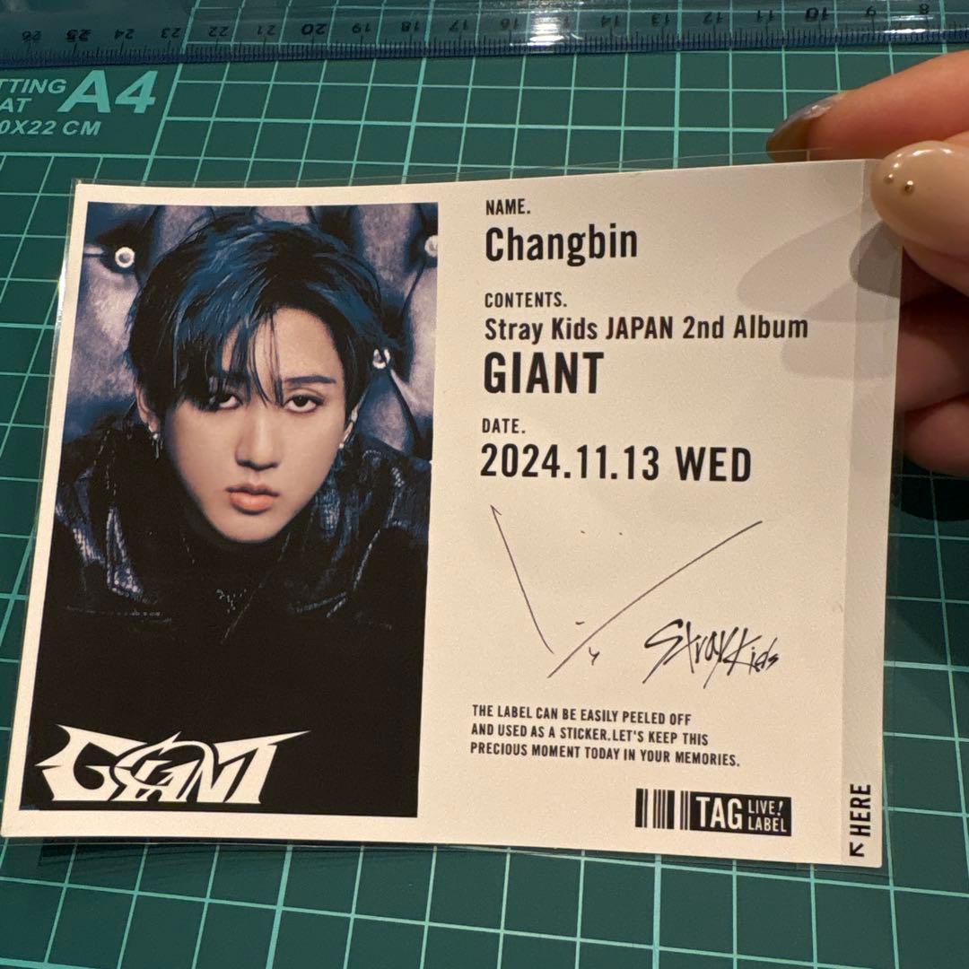 Stray Kids Changbin GIANT 自販機 チャンビンサイン入り - メルカリ