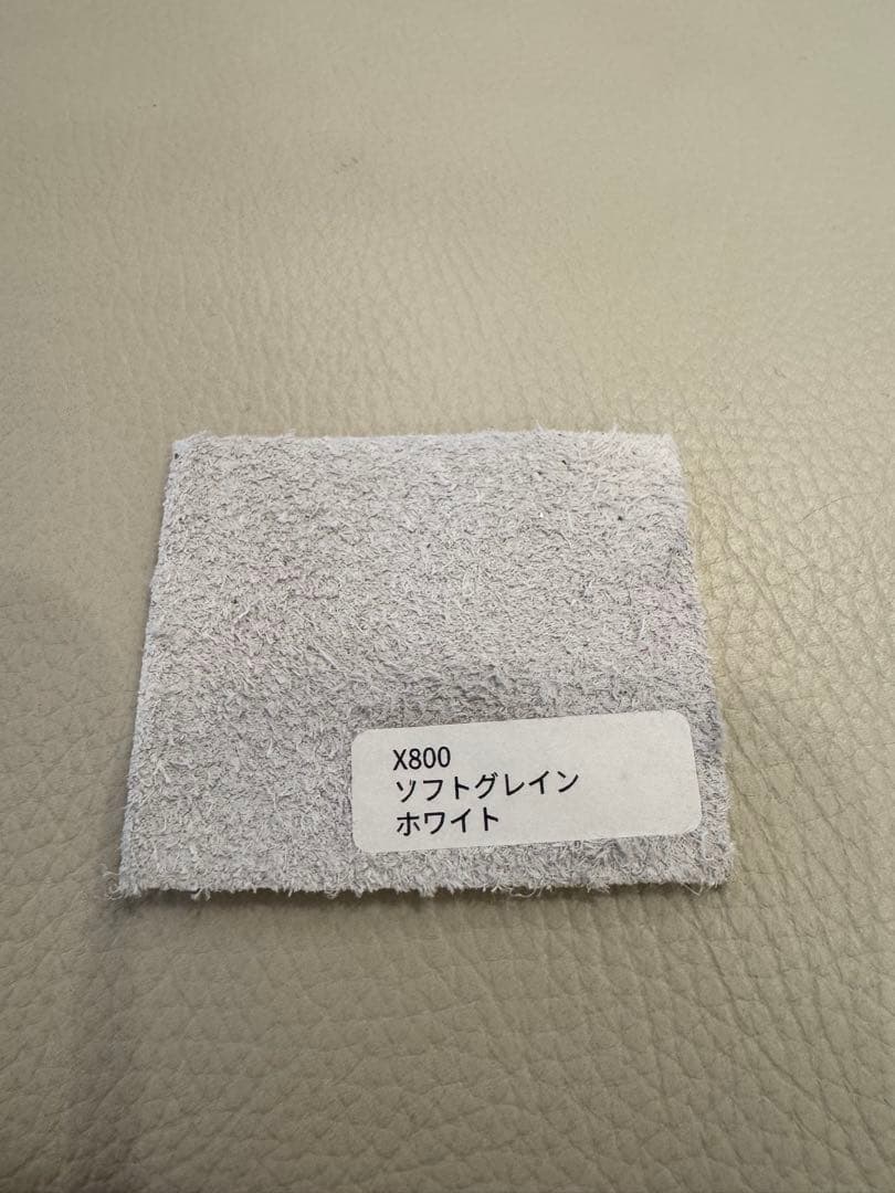 美品です。カリモク ZU4603 Y800 ソフトグレイン　ホワイト