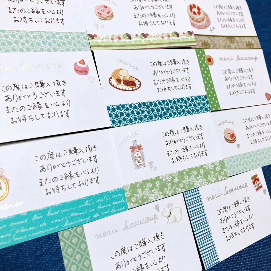 手書きサンキューカード　サンクスカード　28枚　ピンク系アンティーク