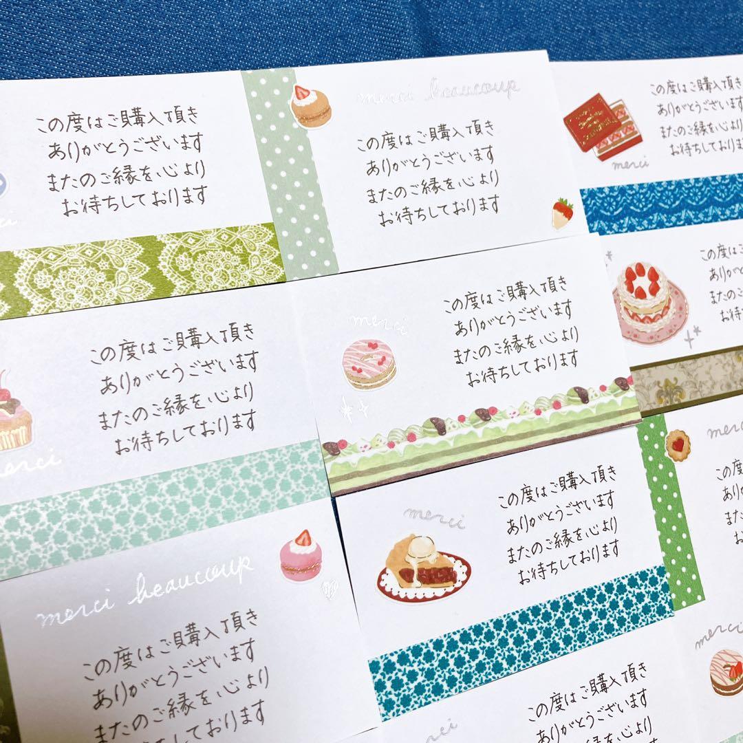 手書きサンキューカード　サンクスカード　28枚　ピンク系アンティーク