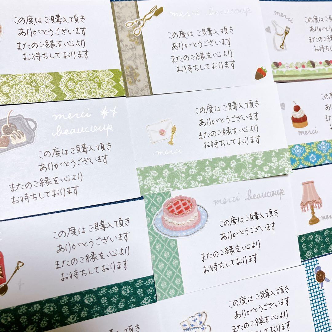 手書きサンキューカード　サンクスカード　28枚　ピンク系アンティーク