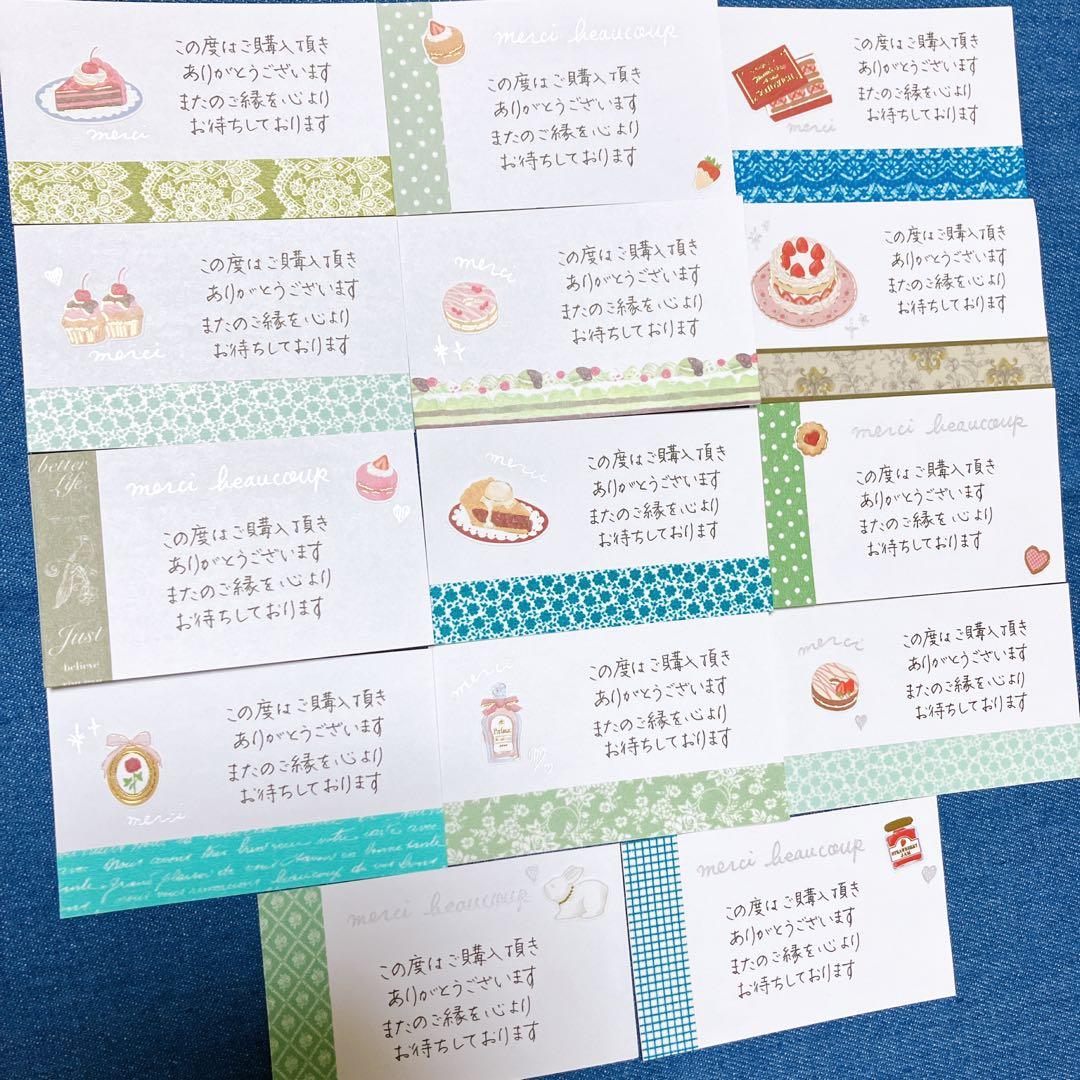 手書きサンキューカード　サンクスカード　28枚　ピンク系アンティーク