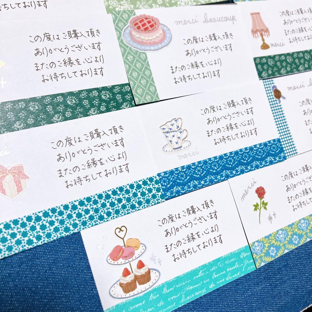 手書きサンキューカード　サンクスカード　28枚　ピンク系アンティーク