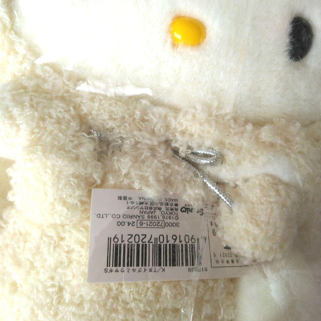 1999年 当時物 vivitix限定 ハローキティ ぬいぐるみ キティ うさぎ