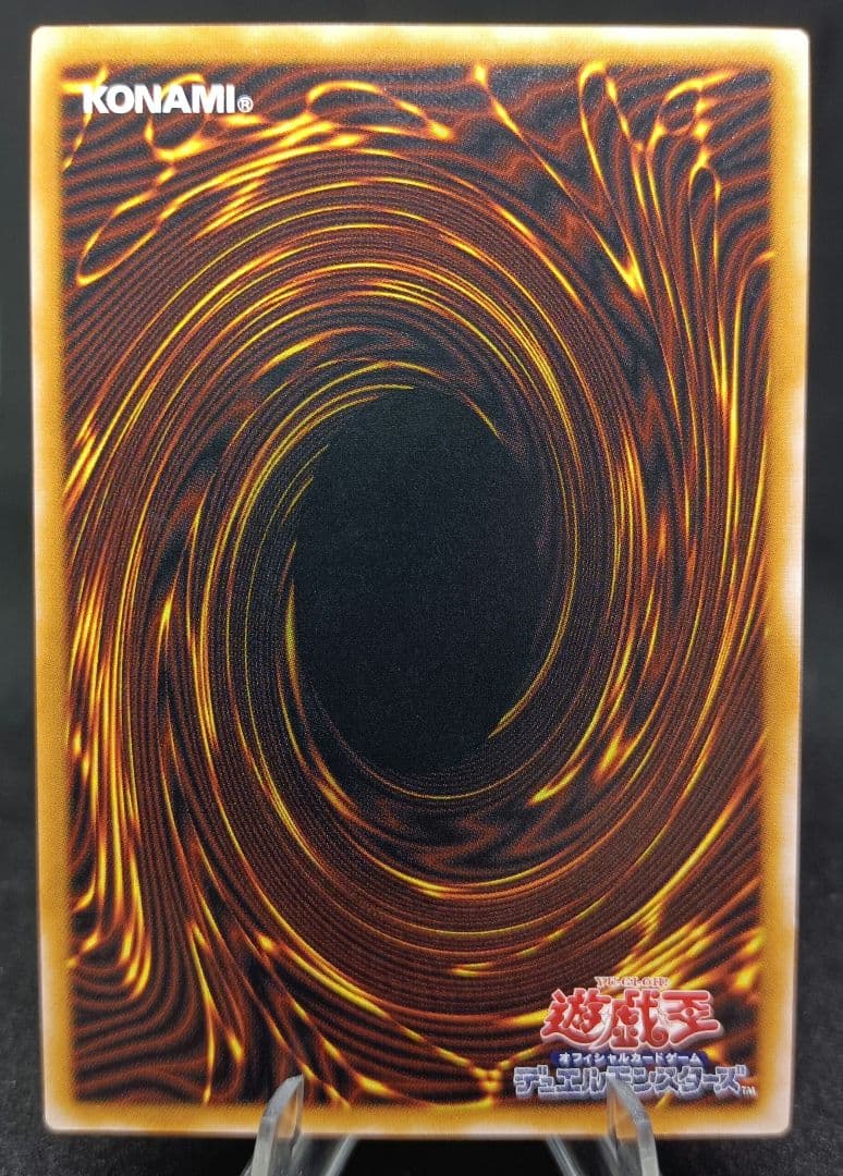 ブラック・マジシャン レリーフ アルティメットレア 第2期 遊戯王