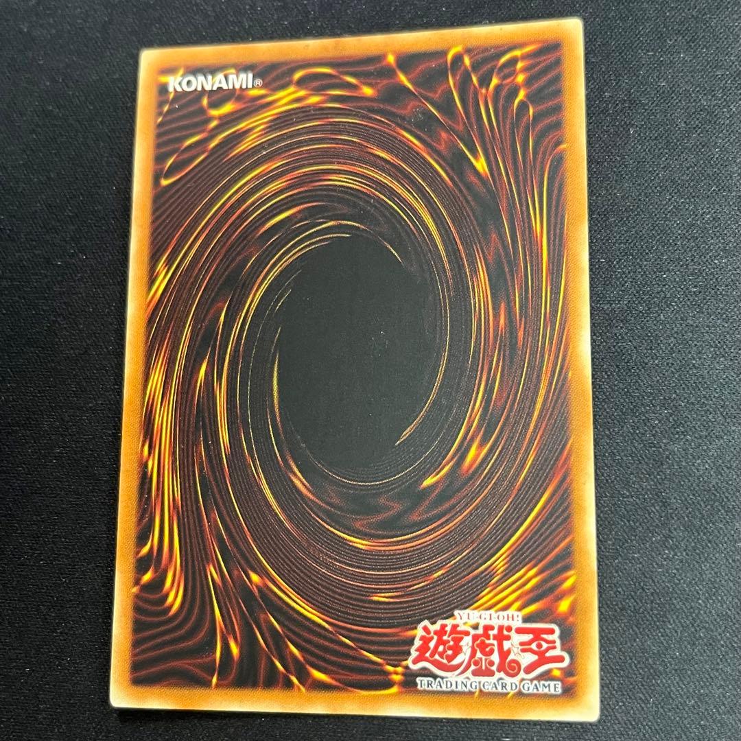 遊戯王 八咫烏 旧アジア版 シークレット