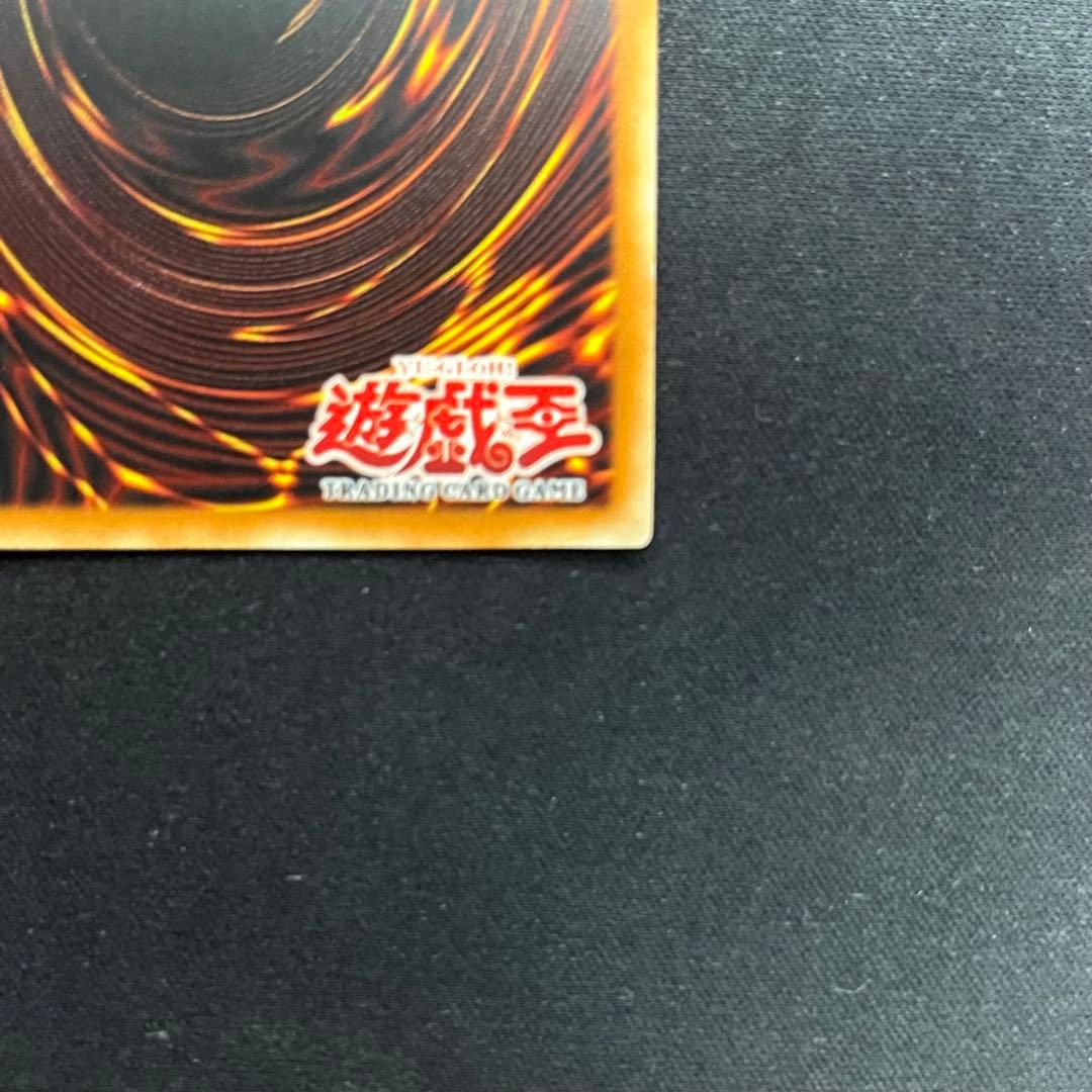 遊戯王 八咫烏 旧アジア版 シークレット