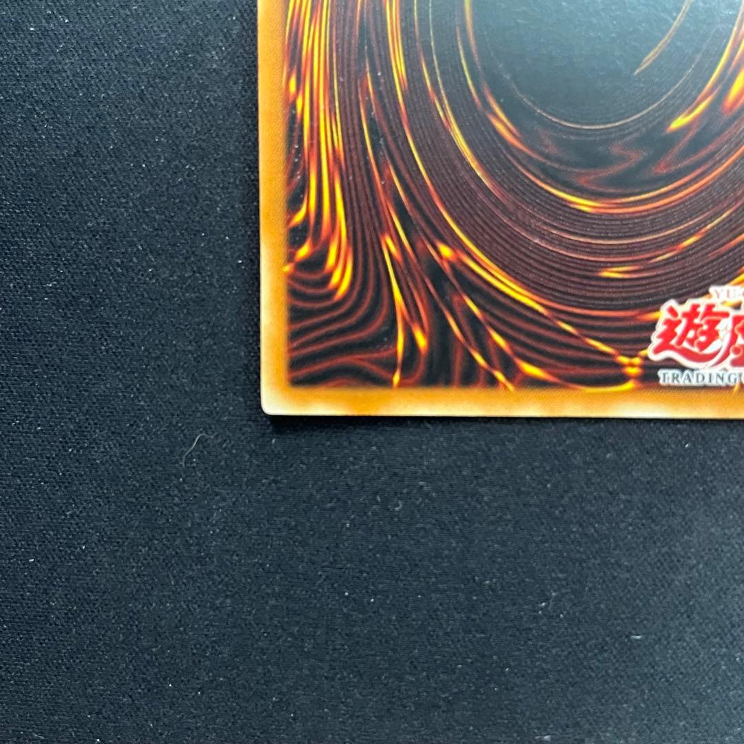 遊戯王 八咫烏 旧アジア版 シークレット