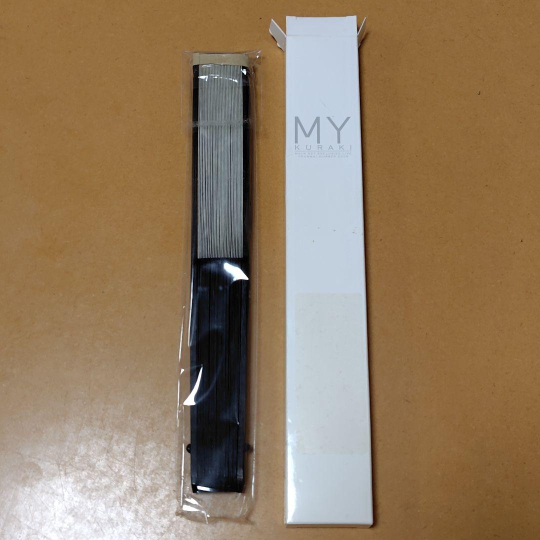 倉木麻衣Mai-K.net限定YOU & Mai Summer黒2008MY扇子 - メルカリ