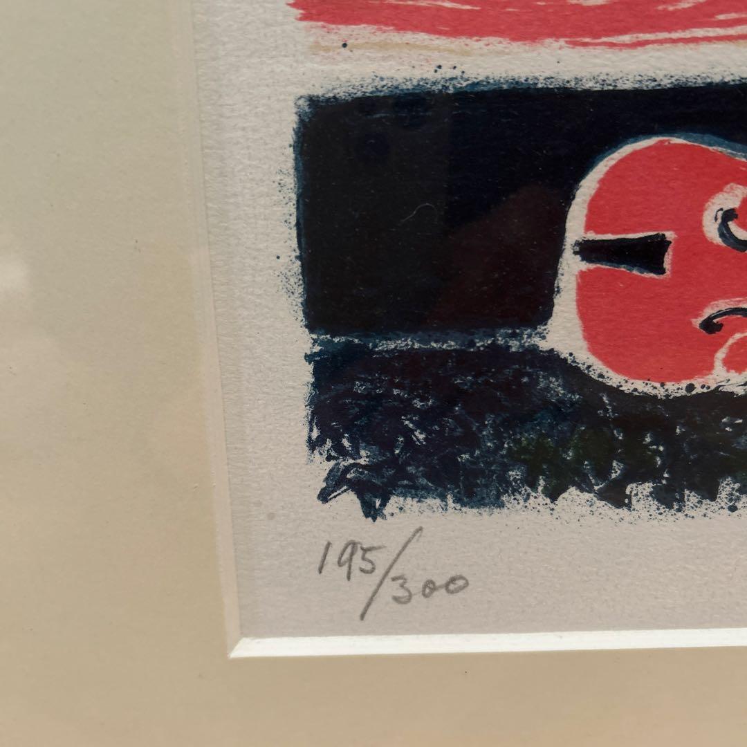 アンドレ・ブラジリエ リトグラフ「夕方のヴァイオリン」 #195/300