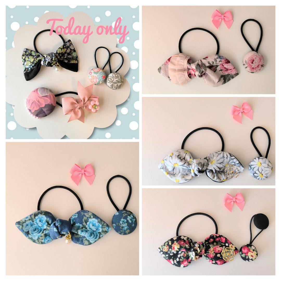 ルビルビサマ♡㌻　《2月8日》