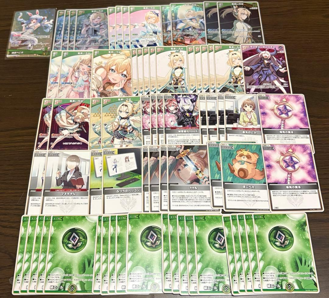 ホロカ ホロライブ 風真いろは 構築デッキ 風真単 - メルカリ