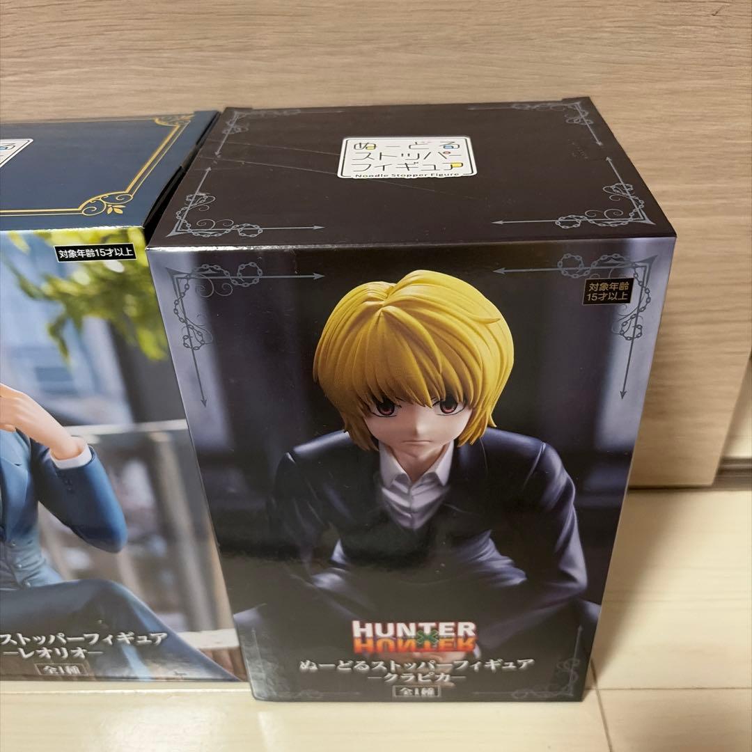 HUNTER×HUNTER ぬーどるストッパー 4体セット - メルカリ