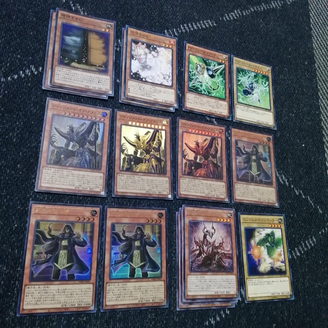 遊戯王 デッキ 原石 アポピス デッキ 王家の神殿 セルケト リシド04218