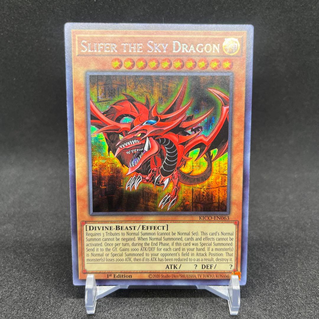 美品】三幻神 ファラオズシークレット with:D特注フレーム付き - メルカリ