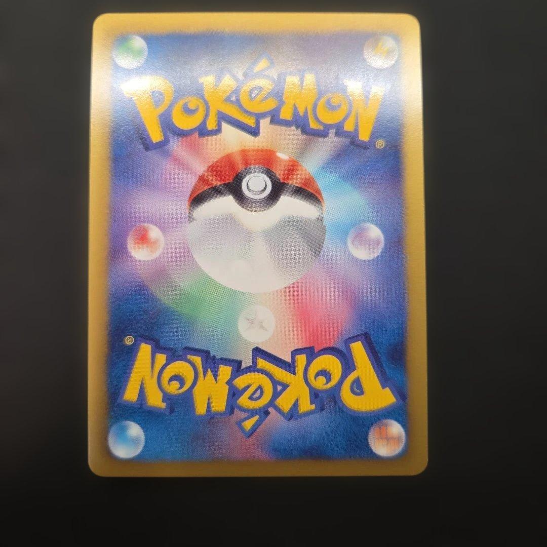 【状態◎】イーブイ PROMO BW-Pプロモカード 235/BW-P