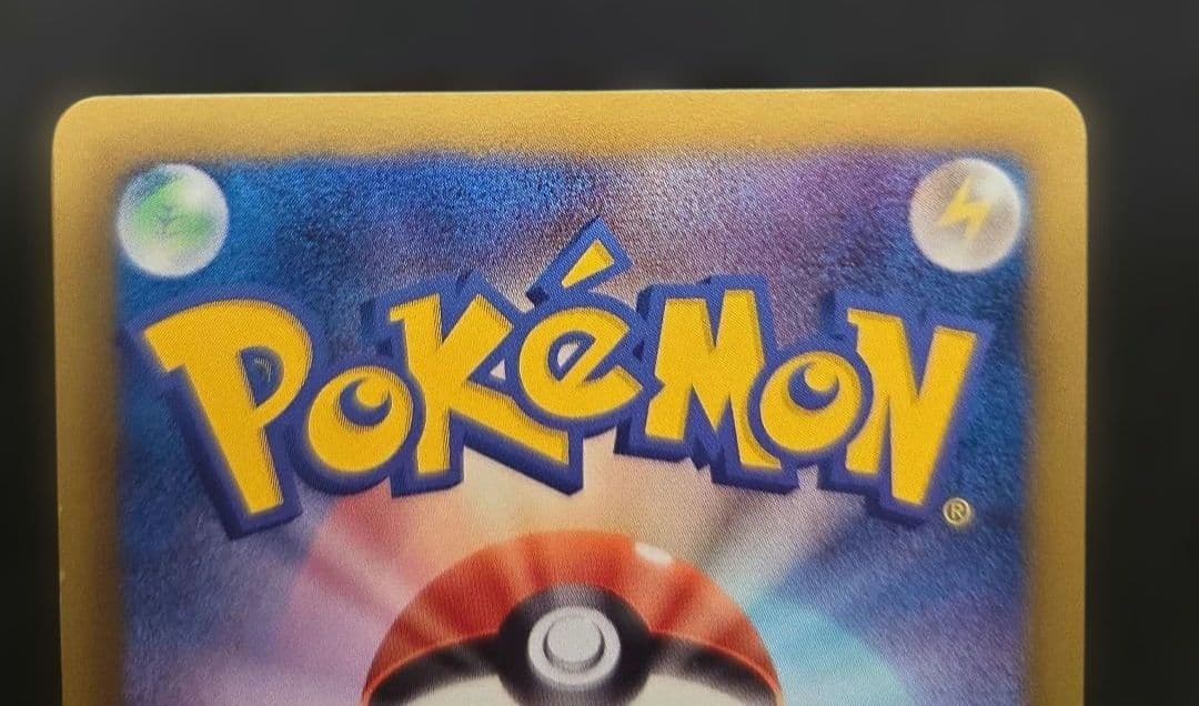 【状態◎】イーブイ PROMO BW-Pプロモカード 235/BW-P