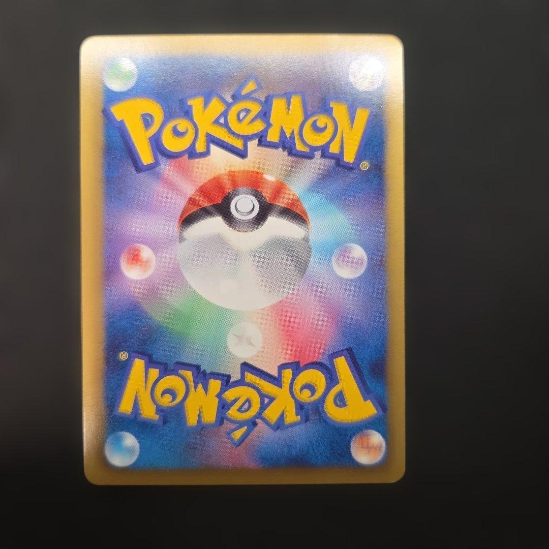 【状態◎】イーブイ PROMO BW-Pプロモカード 235/BW-P