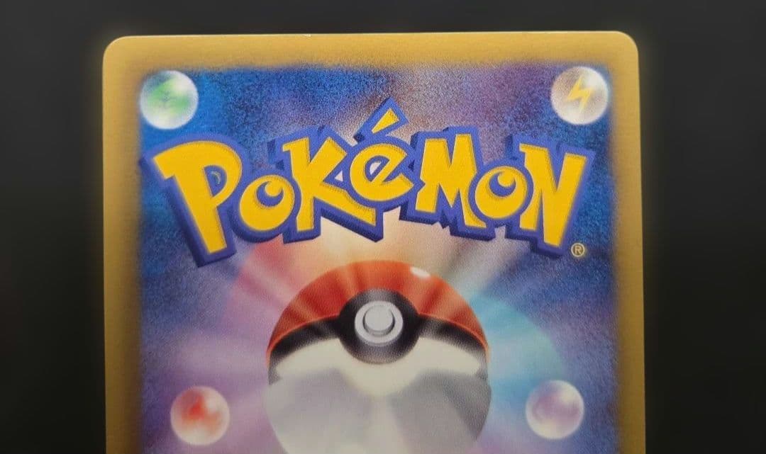 【状態◎】イーブイ PROMO BW-Pプロモカード 235/BW-P