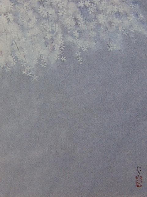 後藤たき、【嫺】、希少な額装用画集より、美品、新品額装付、インテリア