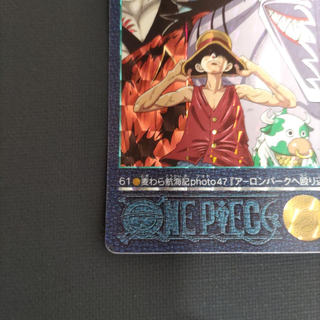 ONE PIECE ワンピースカードダス ビジュアルアドベンチャー 47 - メルカリ