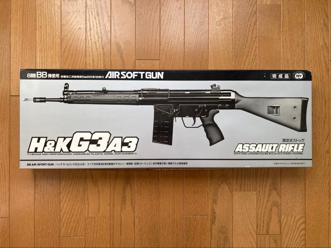 【絶版品/当時もの】東京マルイ H&K G3A3 ライフル ヘッケラー＆コック
