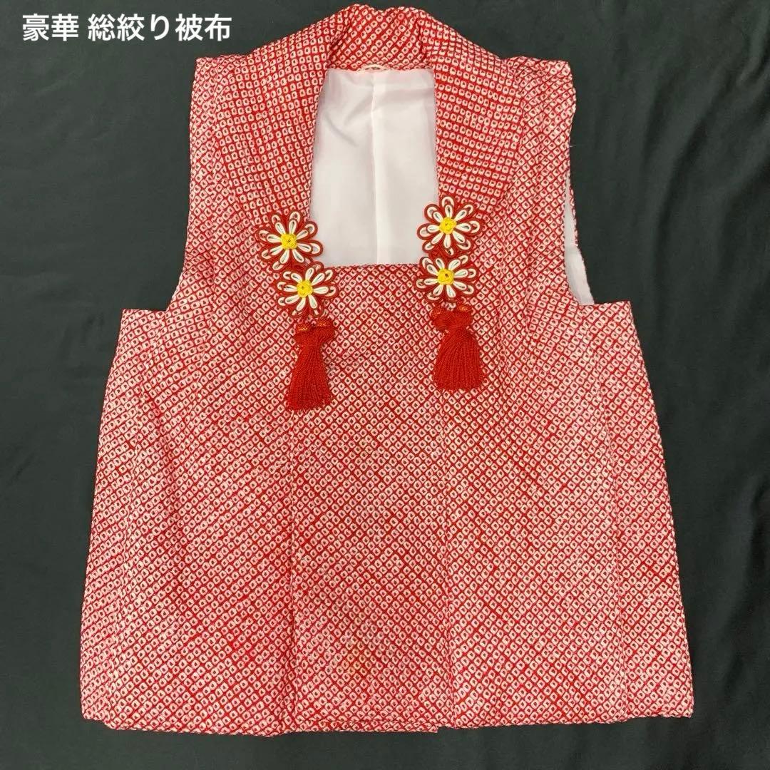 509agu10□七五三 三歳 女の子 着物&被布 金駒刺繍 鞠□美品