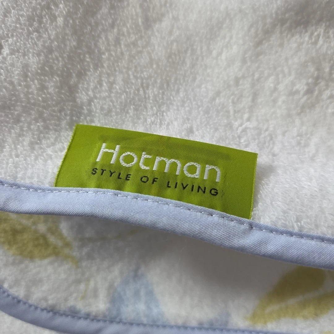 ホットマン　タオルケット　未使用