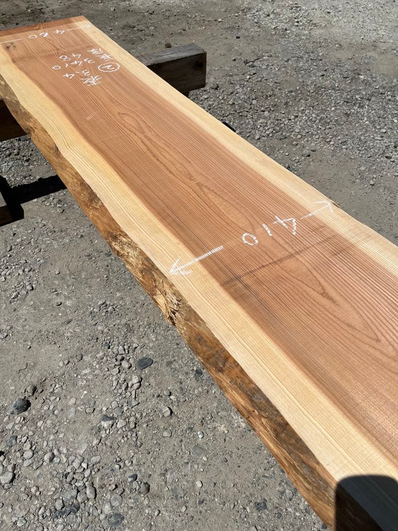 ② 杉　無垢 一枚板 3.4m カウンター テーブル　レジン　看板　ベンチ