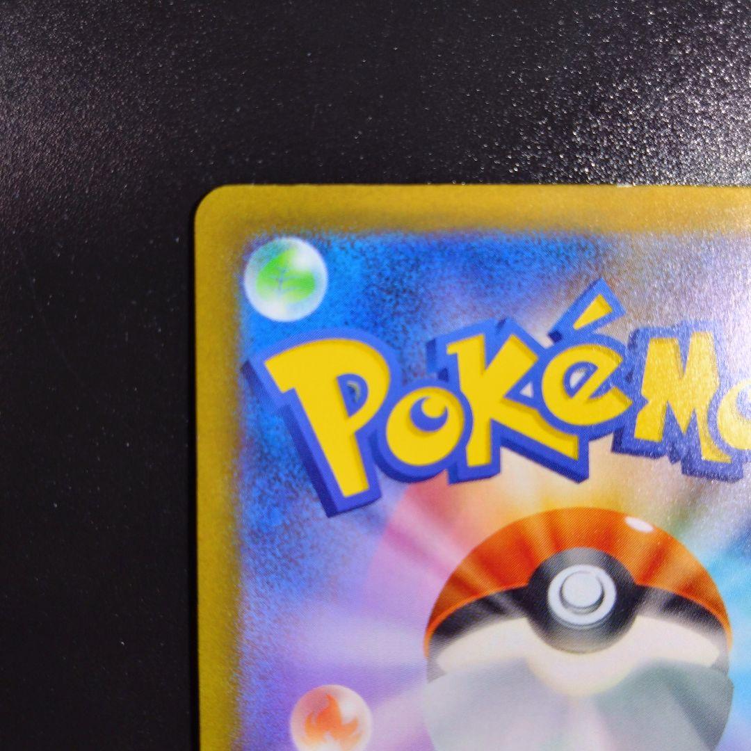 【サーナイトex】ポケモンカード　シャイニートレジャー　348/190 sar