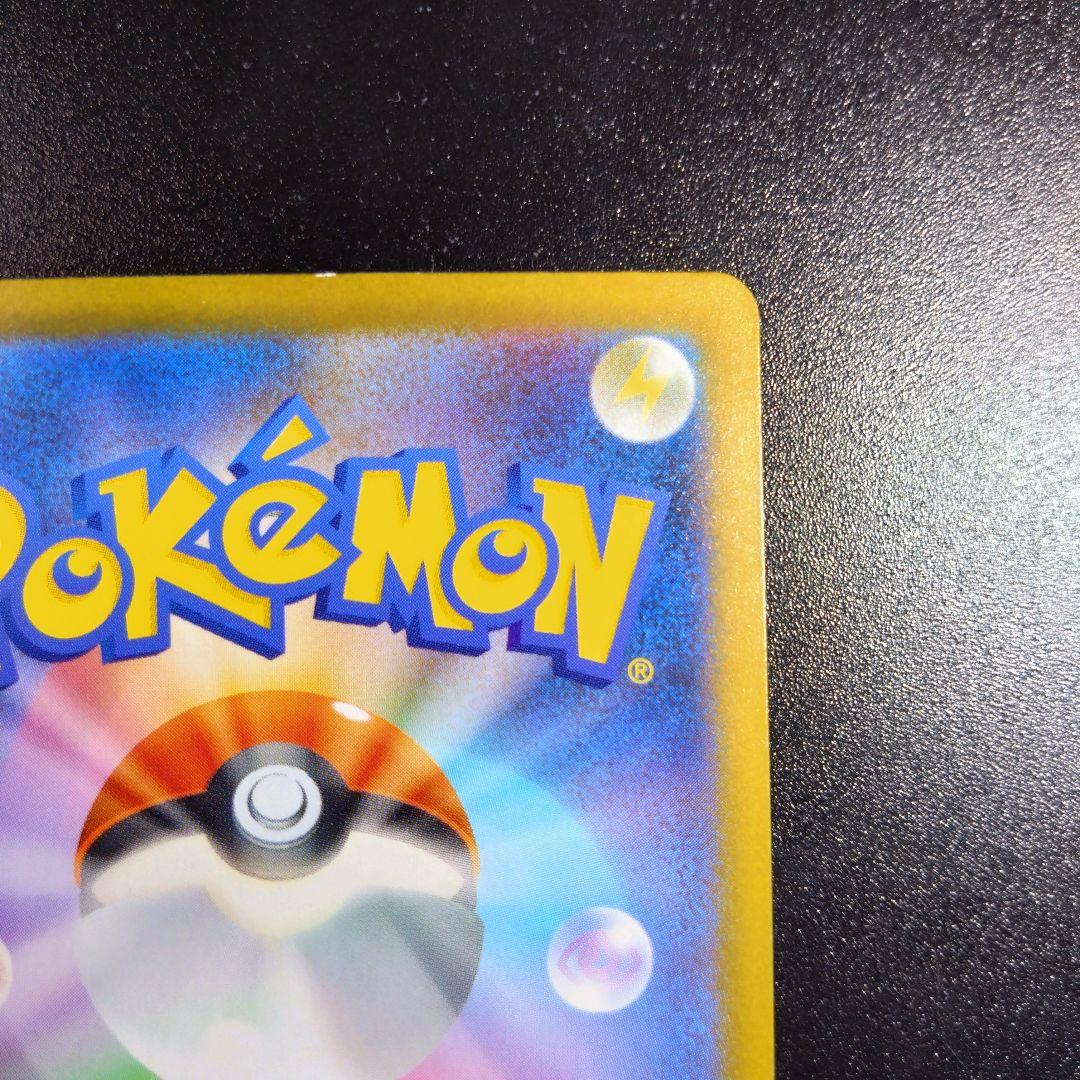 【サーナイトex】ポケモンカード　シャイニートレジャー　348/190 sar