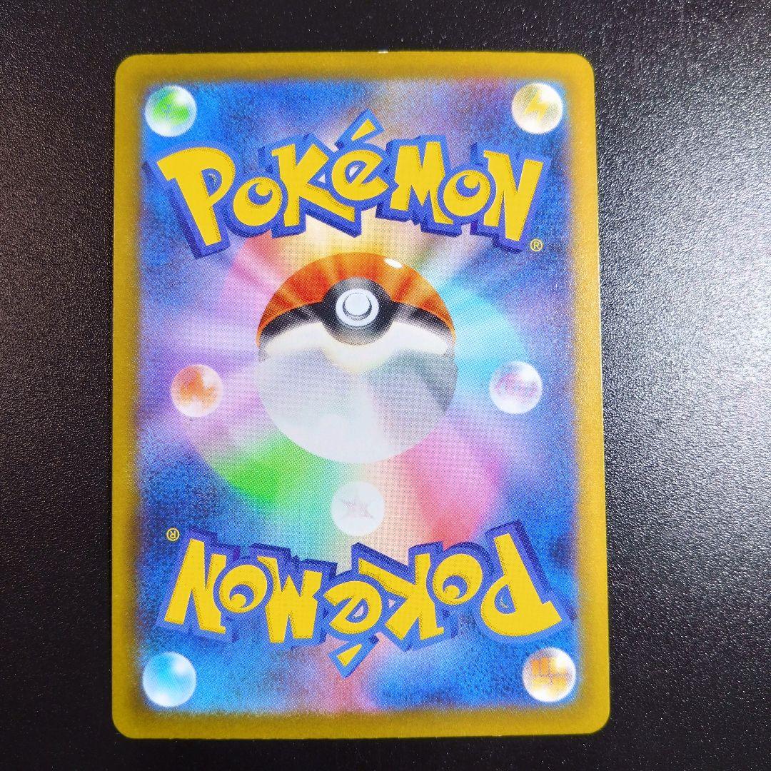 【サーナイトex】ポケモンカード　シャイニートレジャー　348/190 sar