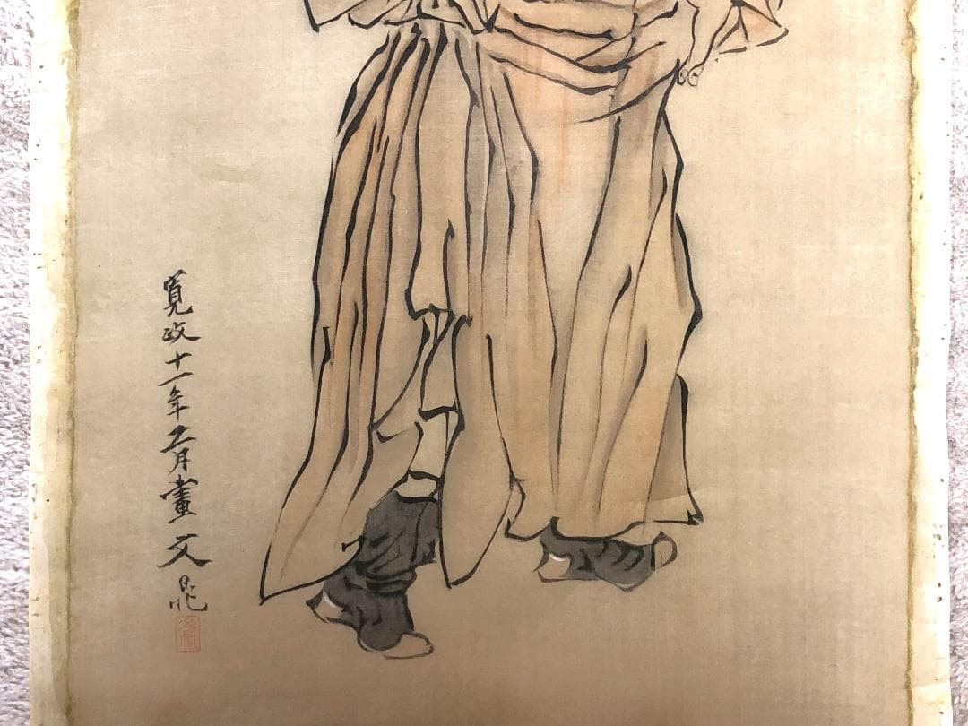 谷文晁『韓愈』】 寛政11年書 松平定信賛 肉筆絹本まくり