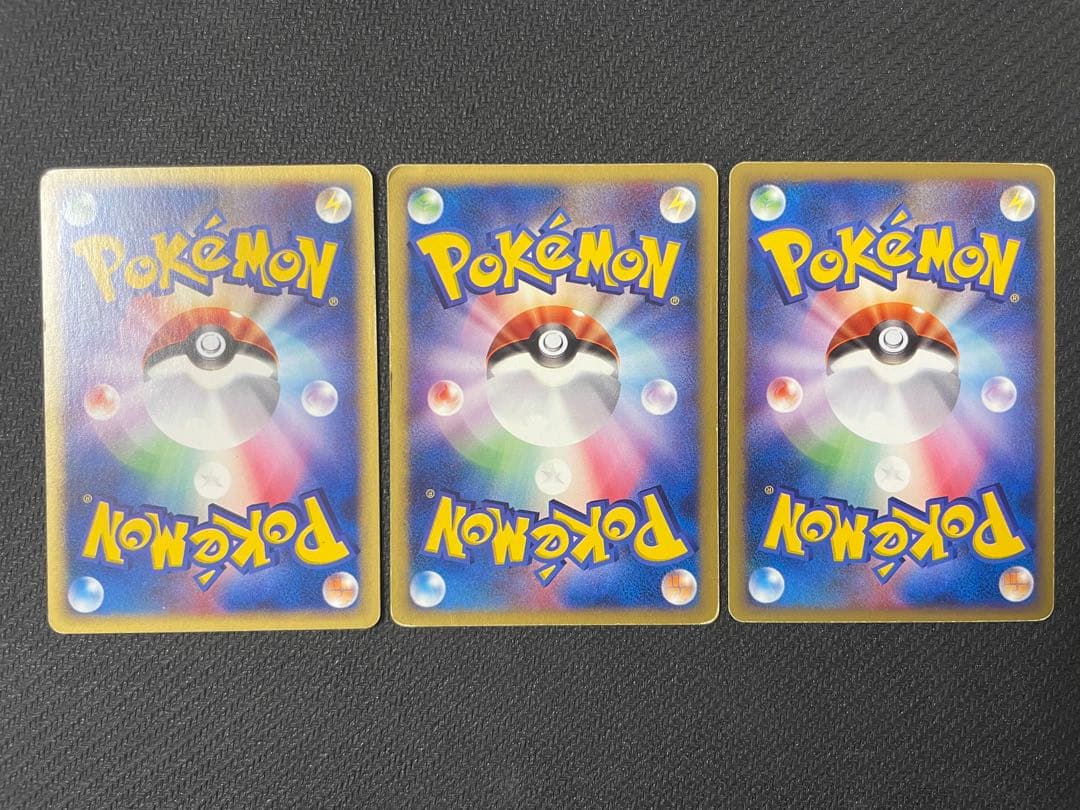 希少】ブースター シャワーズ サンダース トレーナーズマガジンプロモ