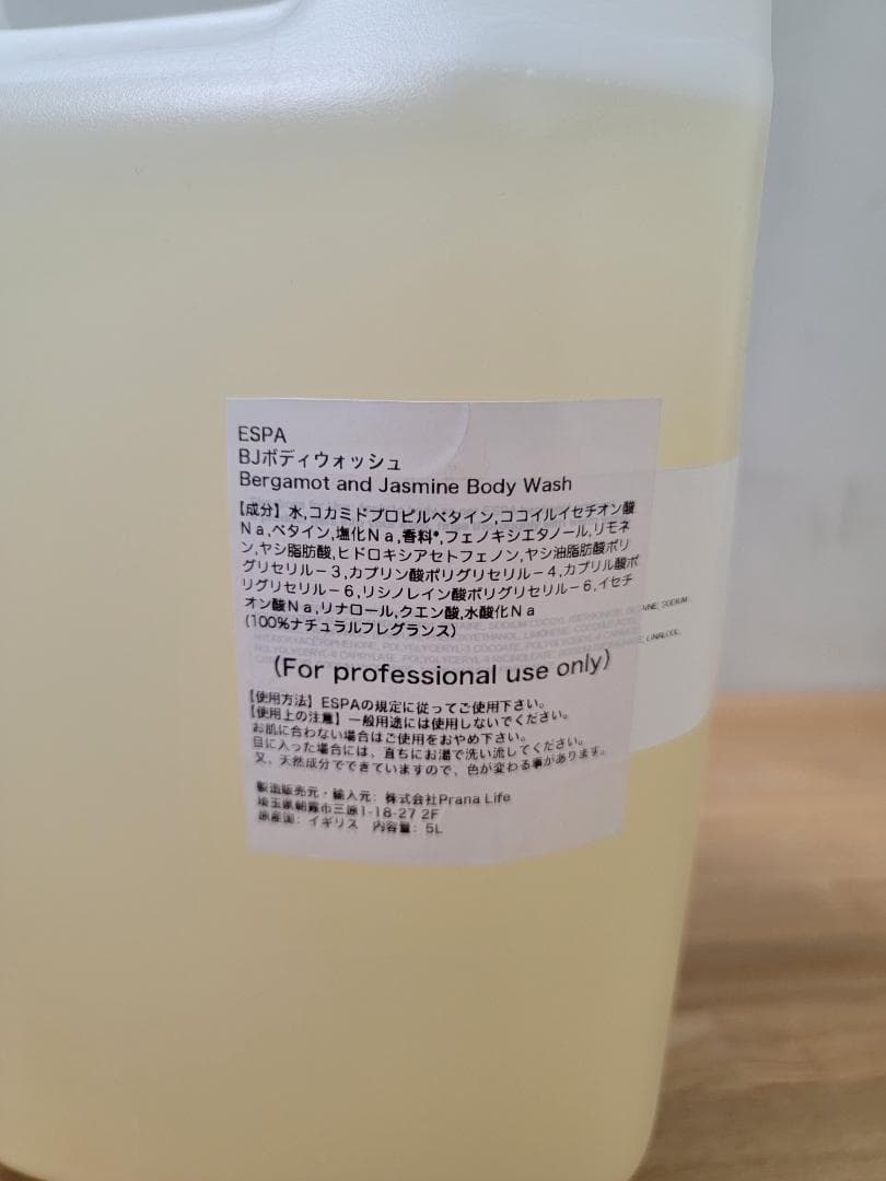 ボディウォッシュ ☆ザ・リッツ・カールトンSPA使用☆