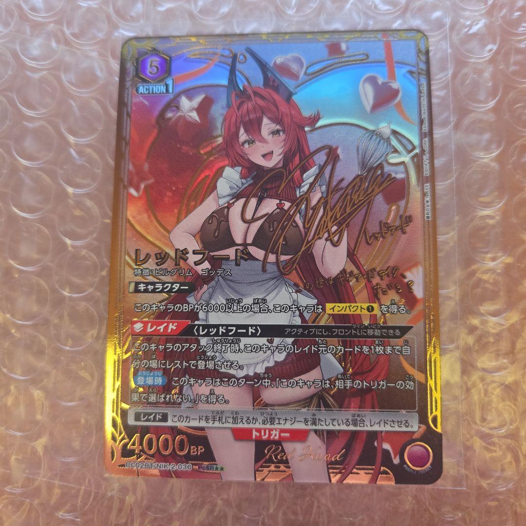 ユニオンアリーナ 勝利の女神：NIKKE レッドフード 星2パラレル - メルカリ