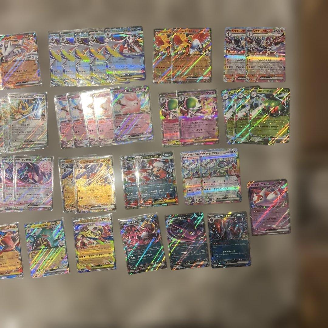 ポケモンカード ex rrまとめ売り60枚 - メルカリ