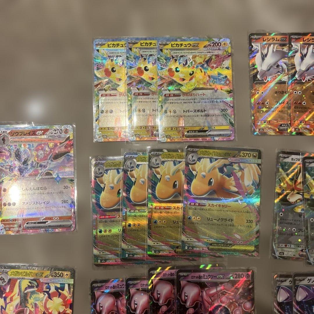 ポケモンカード ex rrまとめ売り60枚 - メルカリ